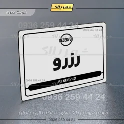 نشانگر مولتی لیزری رزرو - Image 14